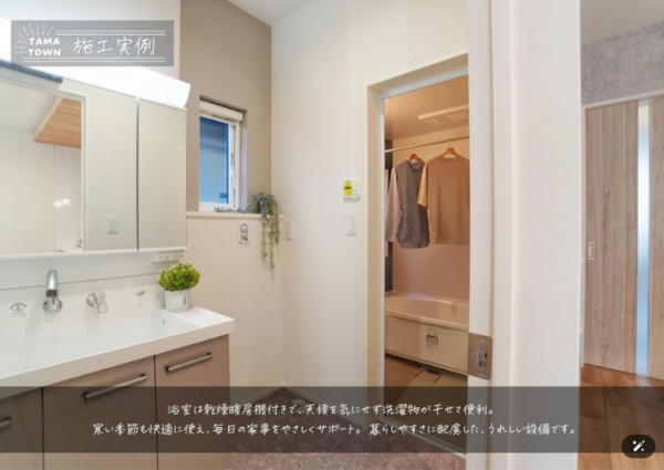 豊橋市牛川通、新築一戸建ての洗面画像です