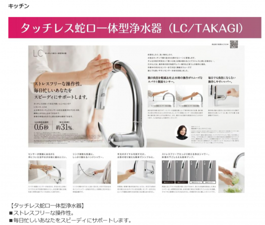 豊橋市牛川通、新築一戸建ての画像です