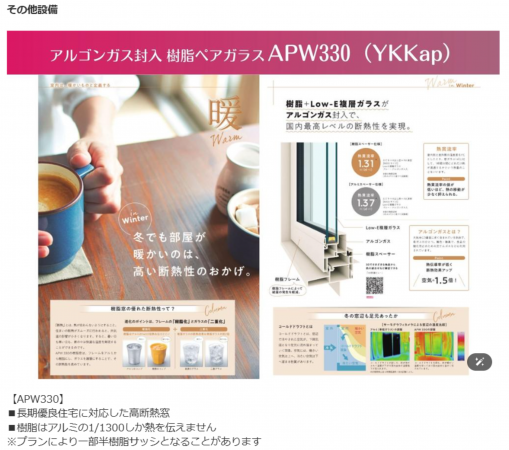 豊橋市牛川通、新築一戸建ての内装画像です