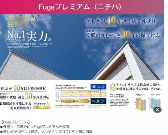 豊橋市牛川通、新築一戸建ての画像です