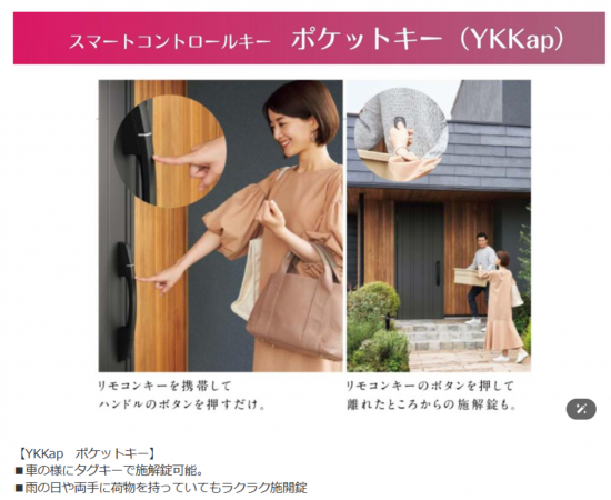 豊橋市牛川通、新築一戸建ての玄関画像です