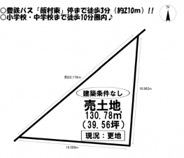 豊橋市飯村北、土地の間取り画像です