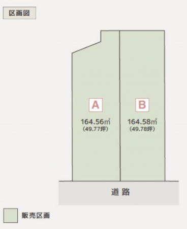 豊橋市中橋良町、土地の間取り画像です
