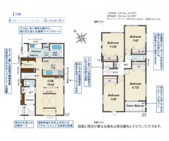 豊橋市佐藤、新築一戸建ての間取り画像です