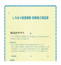豊橋市牛川町、中古一戸建ての画像です