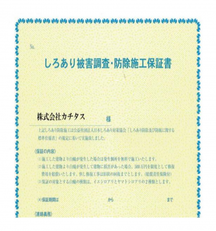 豊橋市牛川町、中古一戸建ての画像です