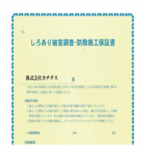 豊橋市多米中町、中古一戸建ての画像です