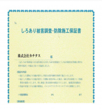 豊橋市東小池町、中古一戸建ての画像です