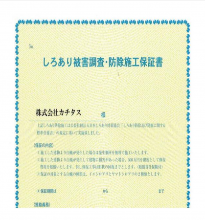 豊橋市東小池町、中古一戸建ての画像です