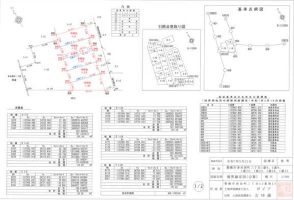 豊橋市多米西町、土地の画像です