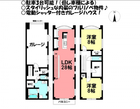 豊橋市西新町、中古一戸建ての間取り画像です