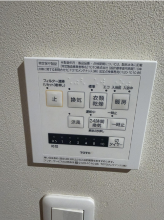 豊橋市羽根井町、マンションのその他画像です