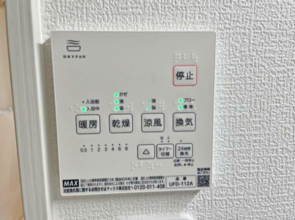 豊橋市江島町、中古一戸建ての画像です