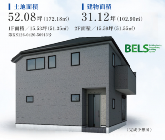 豊橋市牛川町、新築一戸建ての完成予想図（外観）画像です