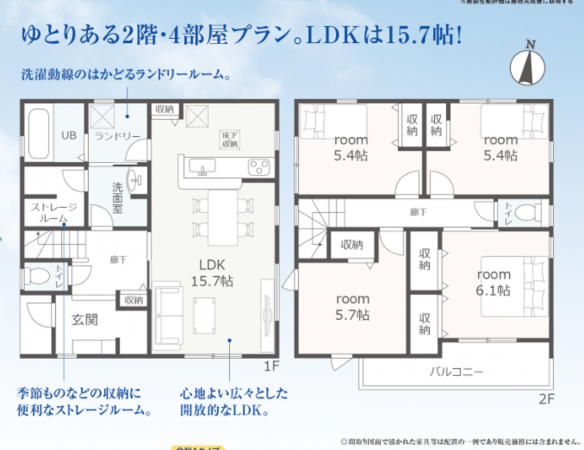 豊橋市牛川町、新築一戸建ての間取り画像です