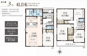 豊橋市三ノ輪町、新築一戸建ての間取り画像です
