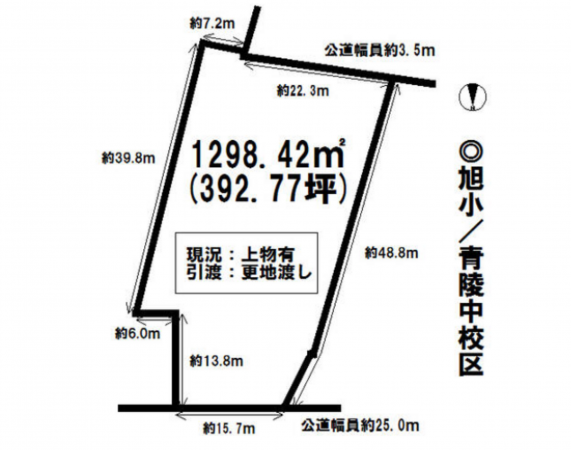 豊橋市東田町、土地の間取り画像です