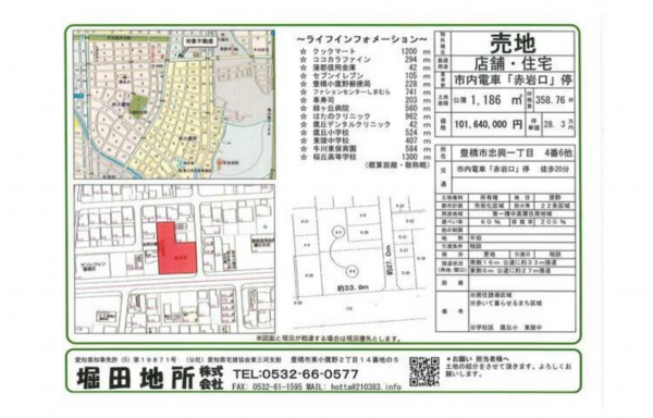 豊橋市忠興、土地の画像です