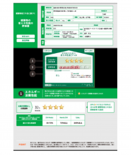豊橋市飯村南、新築一戸建ての画像です