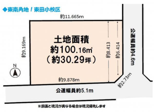豊橋市仁連木町、土地の間取り画像です