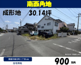 豊橋市春日町、土地の間取り画像です