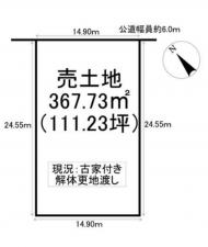 豊橋市東光町、土地の間取り画像です