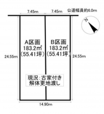 豊橋市東光町、土地の間取り画像です