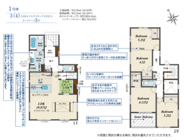 豊橋市高師本郷町、新築一戸建ての間取り画像です