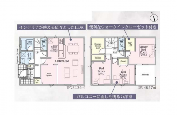 豊橋市北島町、新築一戸建ての間取り画像です