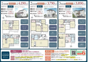 練馬区西大泉、土地の建築プラン例画像です