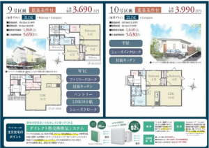 練馬区西大泉、土地の建築プラン例画像です