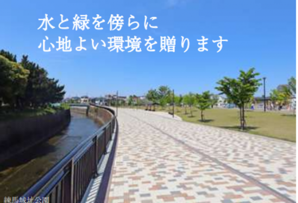 練馬区桜台、土地の周辺の街並み画像です