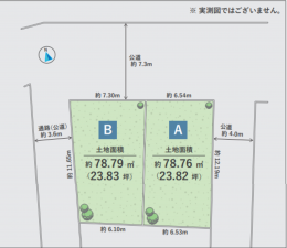 練馬区谷原、土地のその他画像です