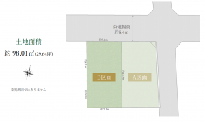 中野区白鷺、土地のその他画像です