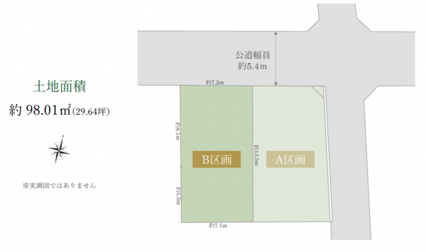 中野区白鷺、土地のその他画像です