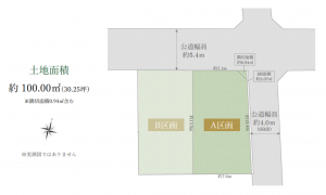 中野区白鷺、土地のその他画像です