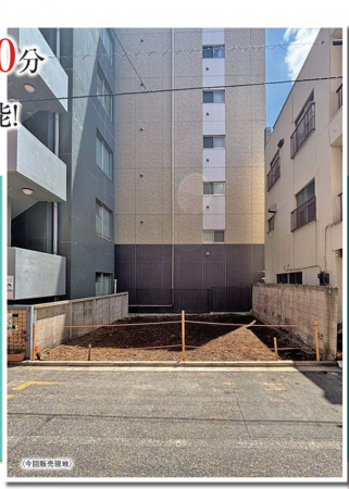 新宿区早稲田町、土地の外観画像です