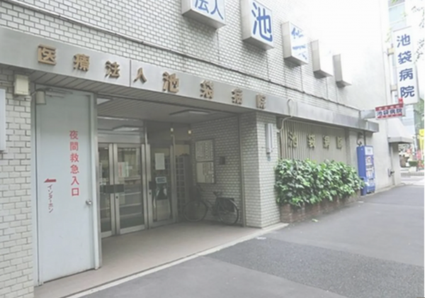豊島区上池袋、土地の病院画像です