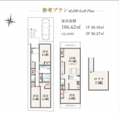 練馬区富士見台、土地の建築プラン例画像です