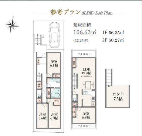 練馬区富士見台、土地の建築プラン例画像です