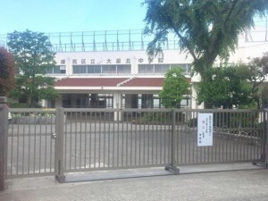 練馬区大泉学園町、土地の中学校画像です