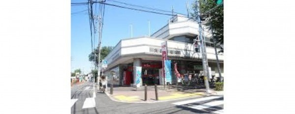 練馬区大泉学園町、土地の郵便局画像です