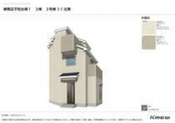 練馬区平和台、新築一戸建ての完成予想図（外観）画像です