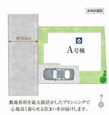 練馬区西大泉、新築一戸建てのその他画像です