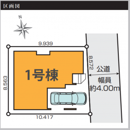 練馬区富士見台、新築一戸建てのその他画像です