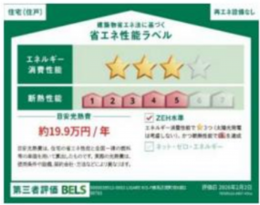 練馬区関町南、新築一戸建てのその他画像です
