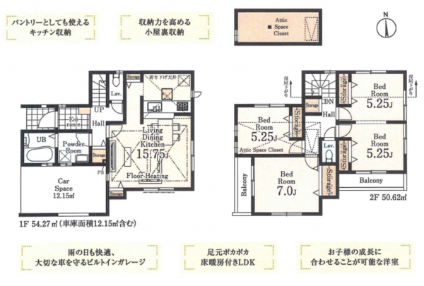 練馬区谷原、新築一戸建ての建築プラン例画像です