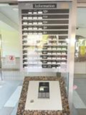 練馬区大泉町、中古マンションのエントランス画像です
