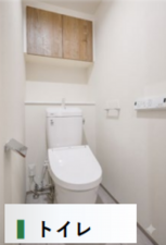 練馬区下石神井、中古マンションのトイレ画像です