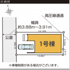 練馬区南大泉、新築一戸建てのその他画像です